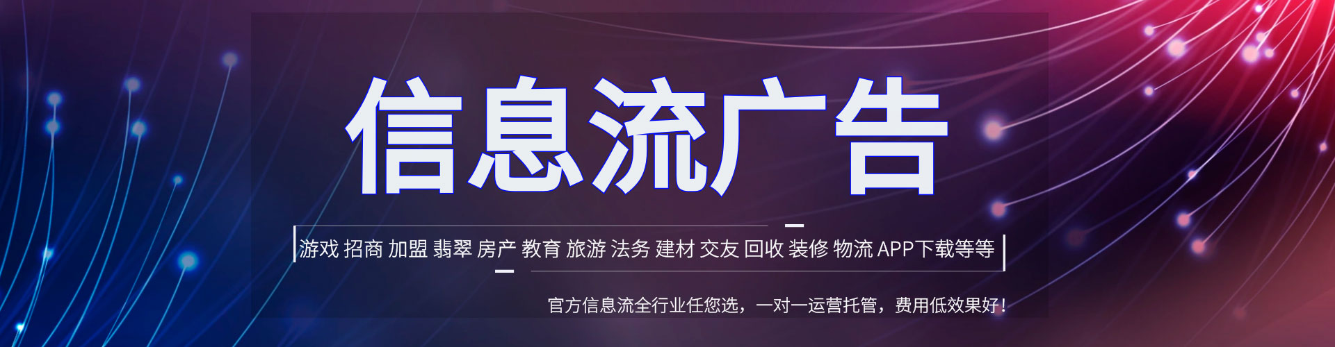 裕民竞价开户推广