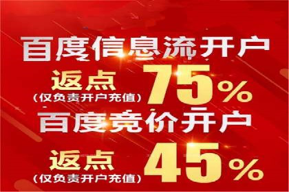 信息流推广在抖音的运用案例